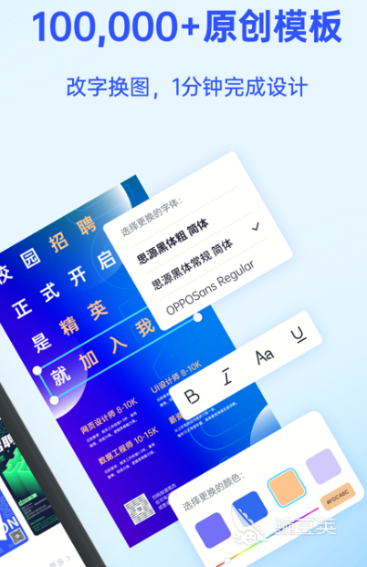 平面图用什么软件做 制作平面图的app大全