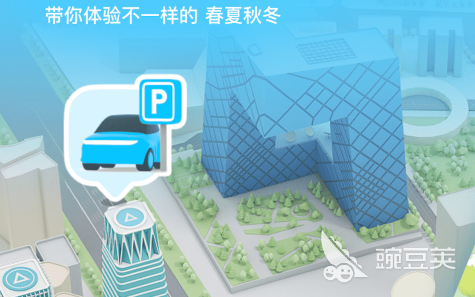 好用的软件导航下载合集 热门导航软件哪个好用