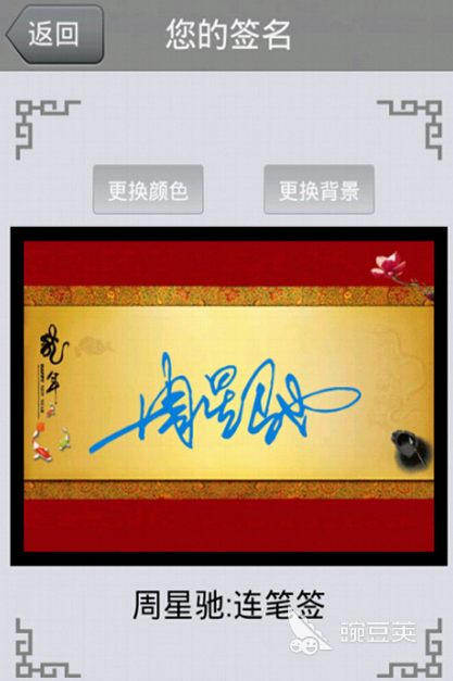 手写签名软件有哪些 手写签名app推荐