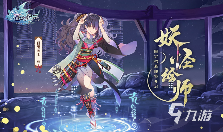 好玩的2次元手游推荐 2023二次元游戏有哪些