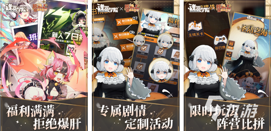 好玩的2次元手游推荐 2023二次元游戏有哪些