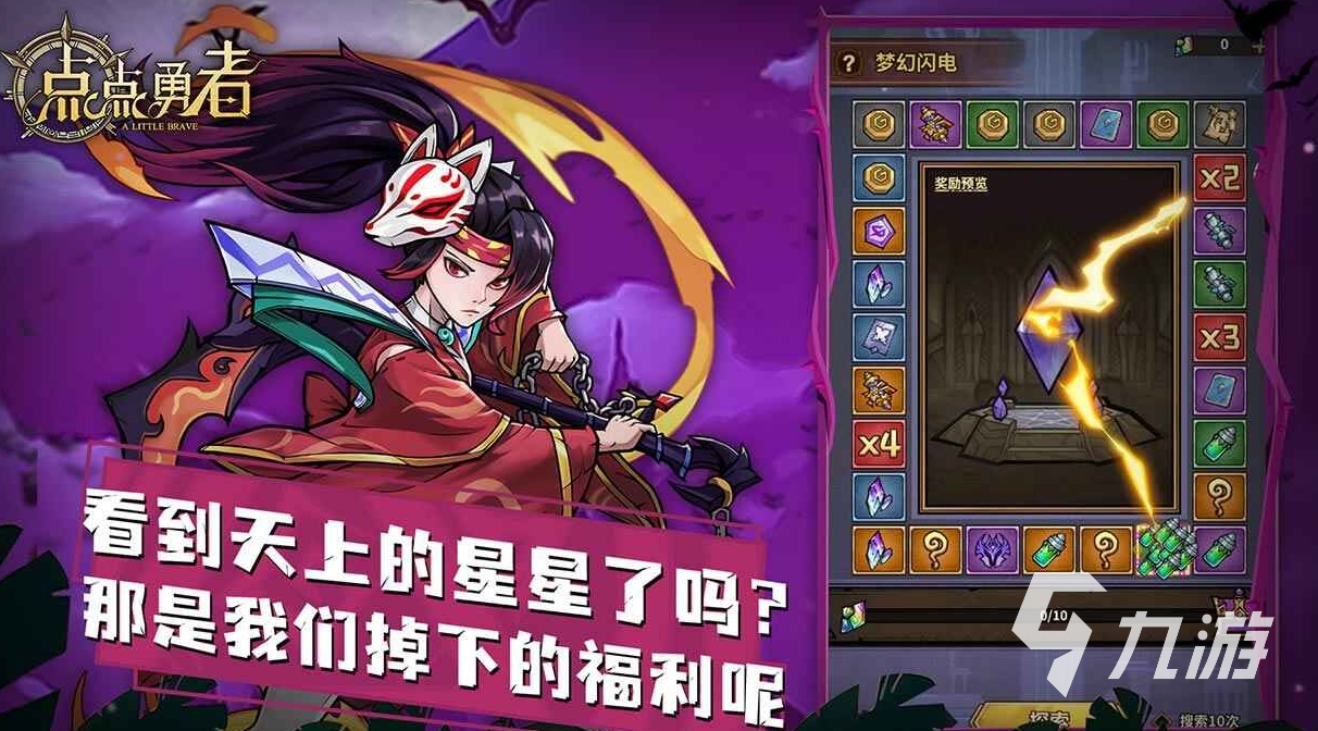 放置类手游排行榜前十名 好玩的放置游戏大全2023 