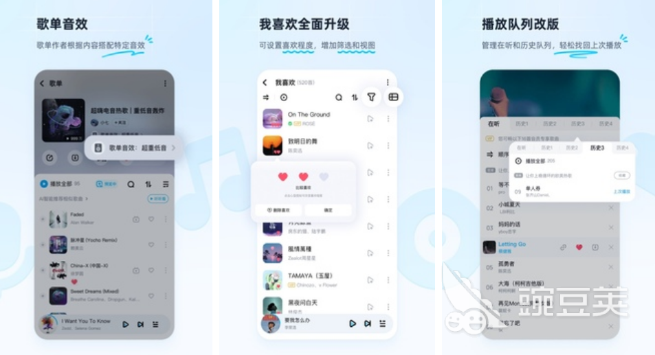 手机听歌曲下载哪个软件好2022 可以下载歌曲的app合集