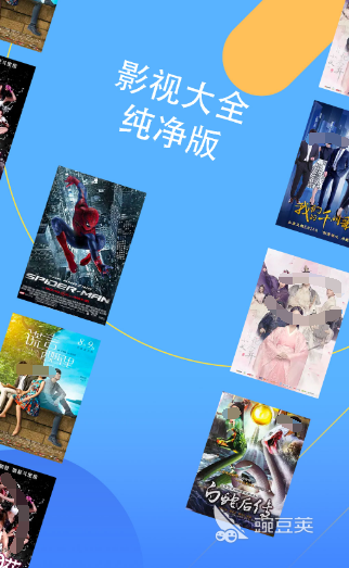 追剧免费的软件高清的有哪些 高清追剧软件app合集