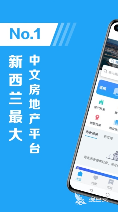 租房app有什么 租房app下载推荐