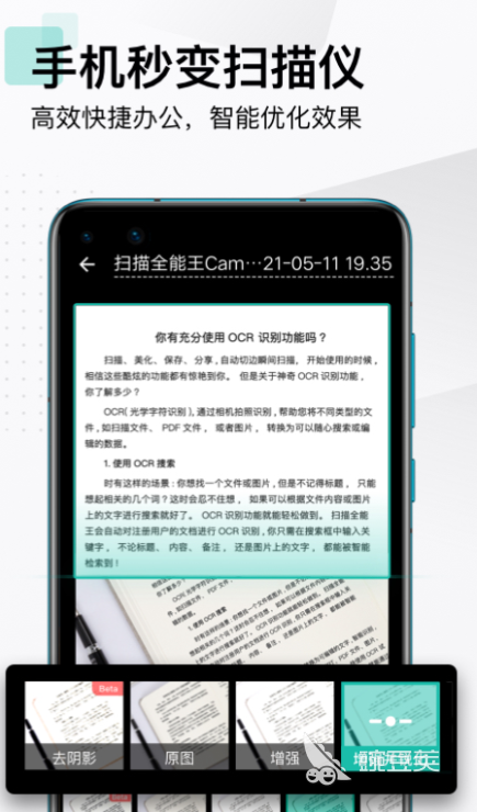 精品拍照识谱软件有哪些 好用的拍照识谱app排行榜