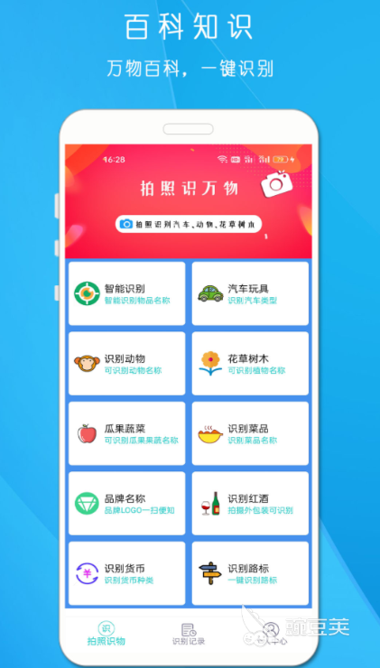 精品拍照识谱软件有哪些 好用的拍照识谱app排行榜