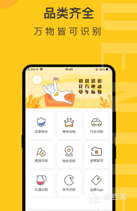精品拍照识谱软件有哪些 好用的拍照识谱app排行榜