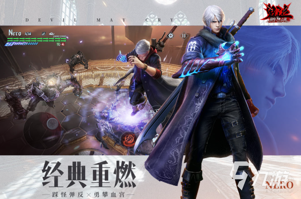 手机上可以用xbox玩的游戏有哪些 可以连接手柄的手游合集2023