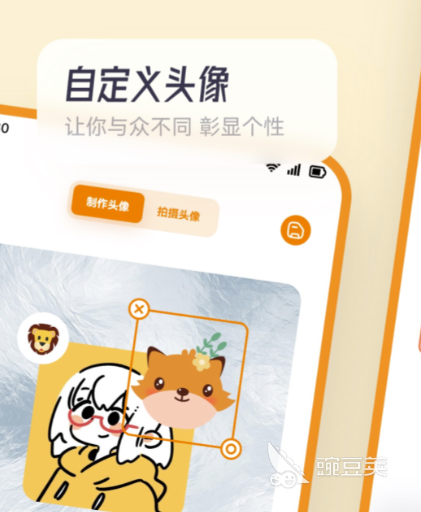 永久免费追漫画神器app下载 好用的看漫画软件下载推荐