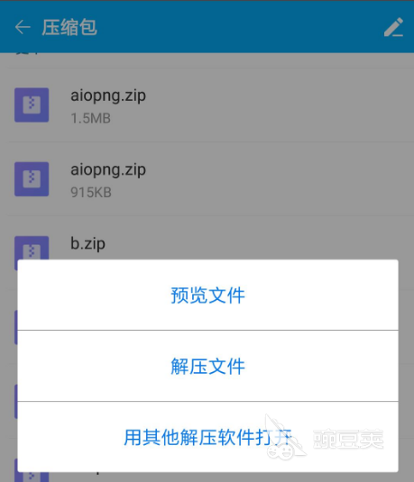 压缩软件有哪些 可以压缩的app合集