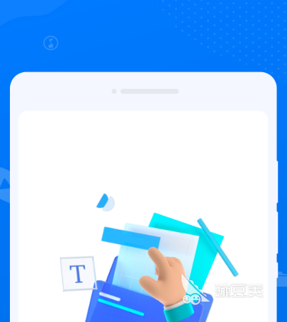 压缩软件有哪些 可以压缩的app合集