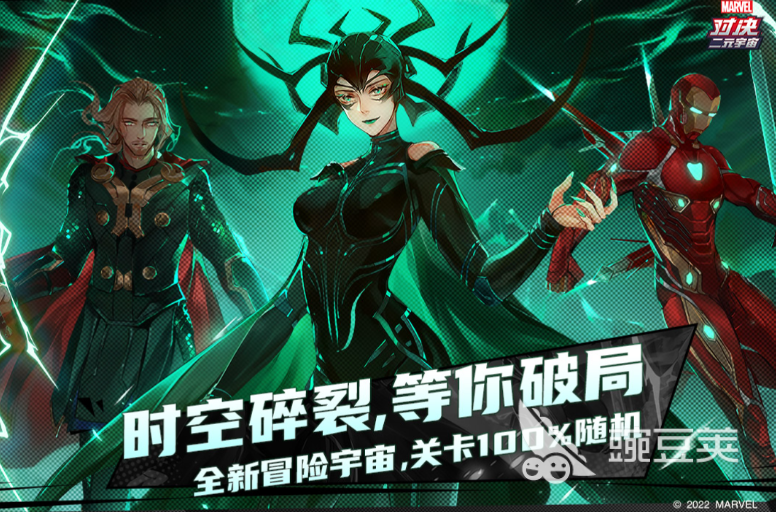 蜘蛛侠游戏有哪些2022 十大蜘蛛侠游戏排行榜