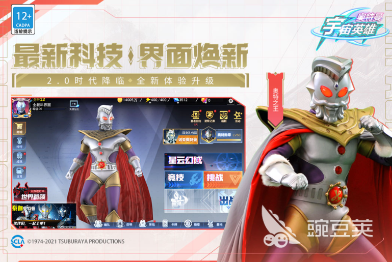 蜘蛛侠游戏有哪些2022 十大蜘蛛侠游戏排行榜