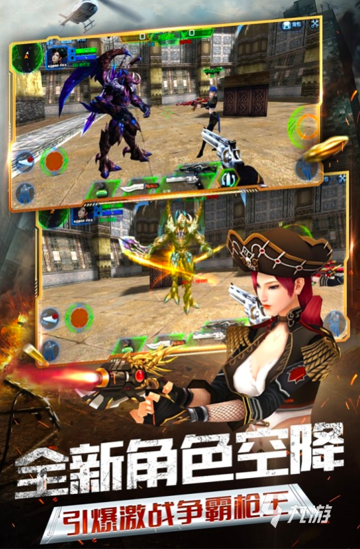 2022大型手机fps游戏推荐 最火的大型第一人称射击游戏有哪些