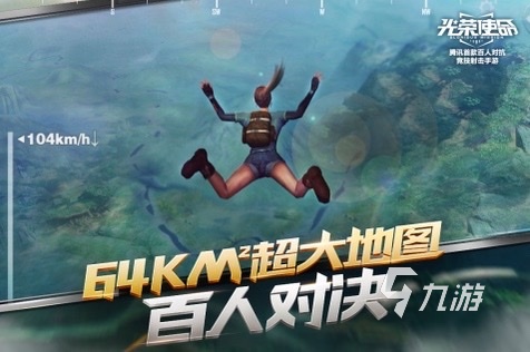 2022大型手机fps游戏推荐 最火的大型第一人称射击游戏有哪些