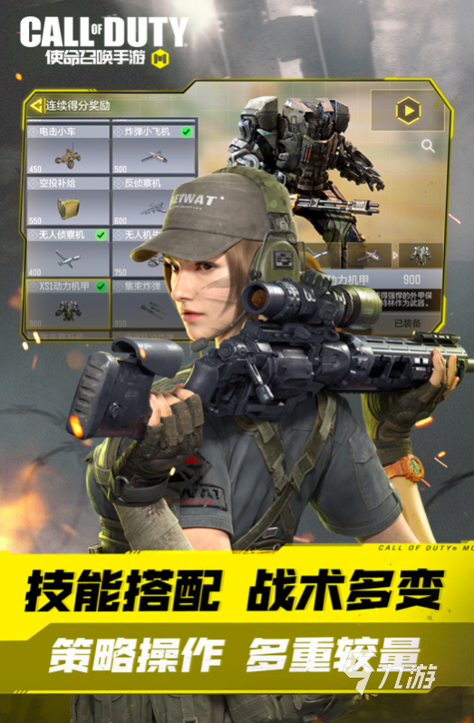 2022大型手机fps游戏推荐 最火的大型第一人称射击游戏有哪些