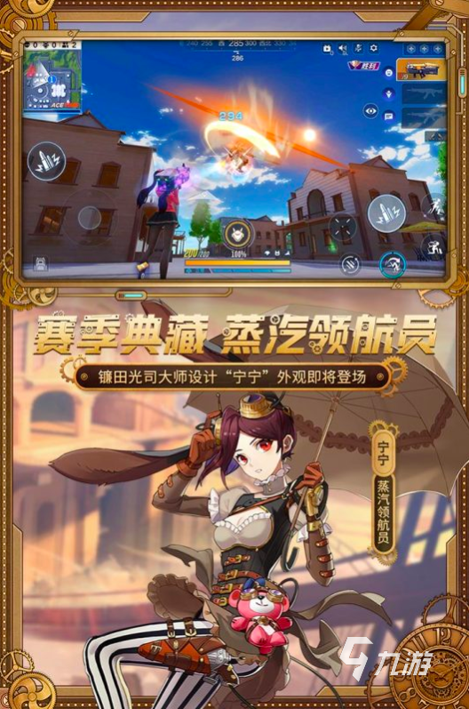 2022大型手机fps游戏推荐 最火的大型第一人称射击游戏有哪些