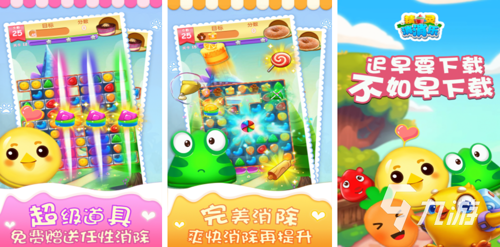 耐玩的解压小游戏有哪些 2023能缓解压力的游戏大全