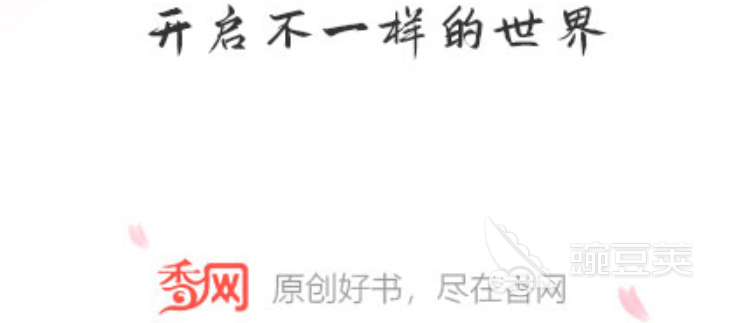 正版免费的电子书软件哪个好2022 最新正版免费的电子书软件有什么