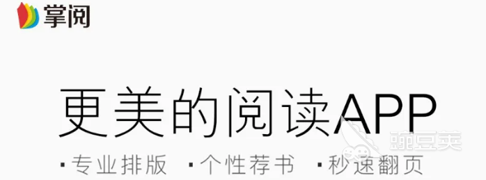 正版免费的电子书软件哪个好2022 最新正版免费的电子书软件有什么