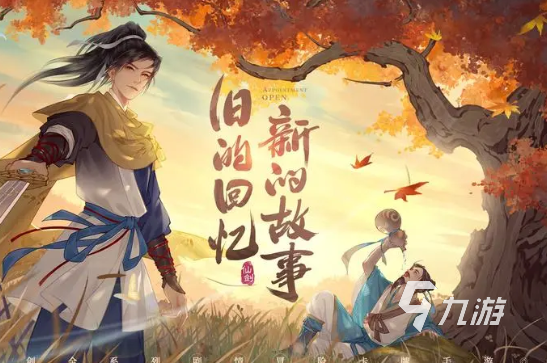 现在那个仙侠手游好玩的推荐 十款高人气的仙侠游戏排行榜2023