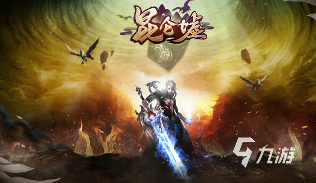 现在那个仙侠手游好玩的推荐 十款高人气的仙侠游戏排行榜2023