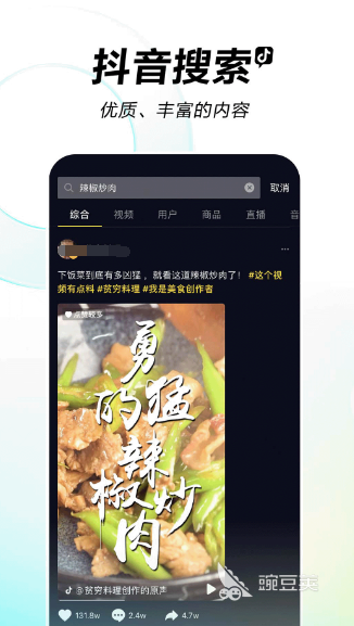 哪个软件制作视频比较好 好的制作视频app合集