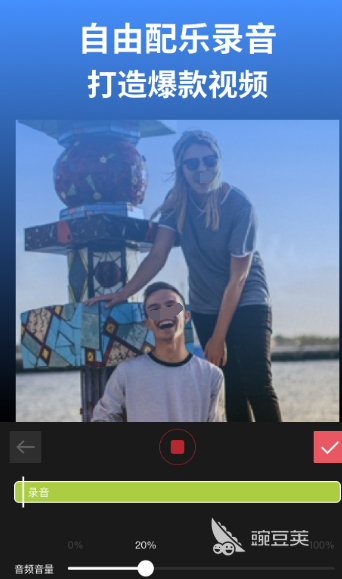 哪个软件制作视频比较好 好的制作视频app合集
