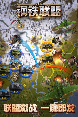 即时战略游戏手游排行榜前十名2022 好玩的战略游戏有哪些