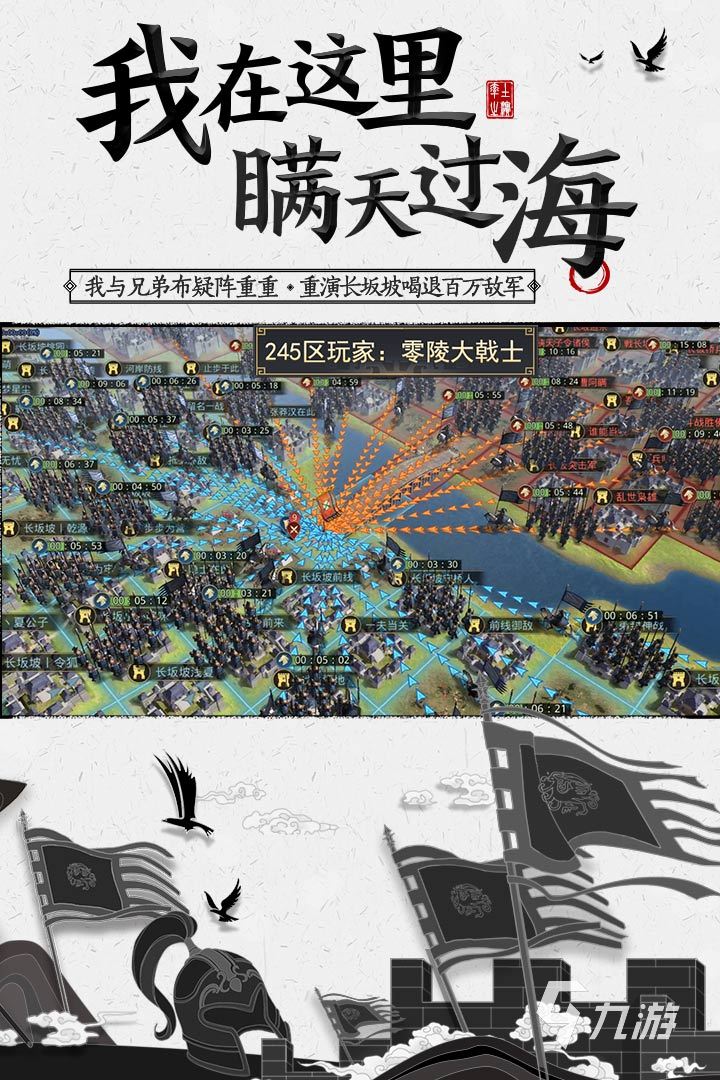 即时战略游戏手游排行榜前十名2022 好玩的战略游戏有哪些