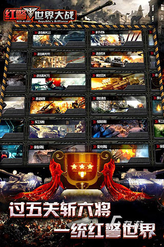 即时战略游戏手游排行榜前十名2022 好玩的战略游戏有哪些