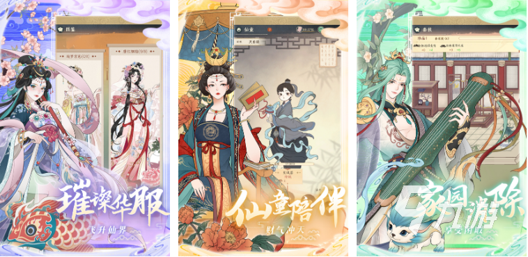 盘点好玩的手游网游排名 2023好玩的网络游戏top5