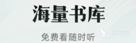 正版免费的电子书软件哪个好2022 最新正版免费的电子书软件有什么