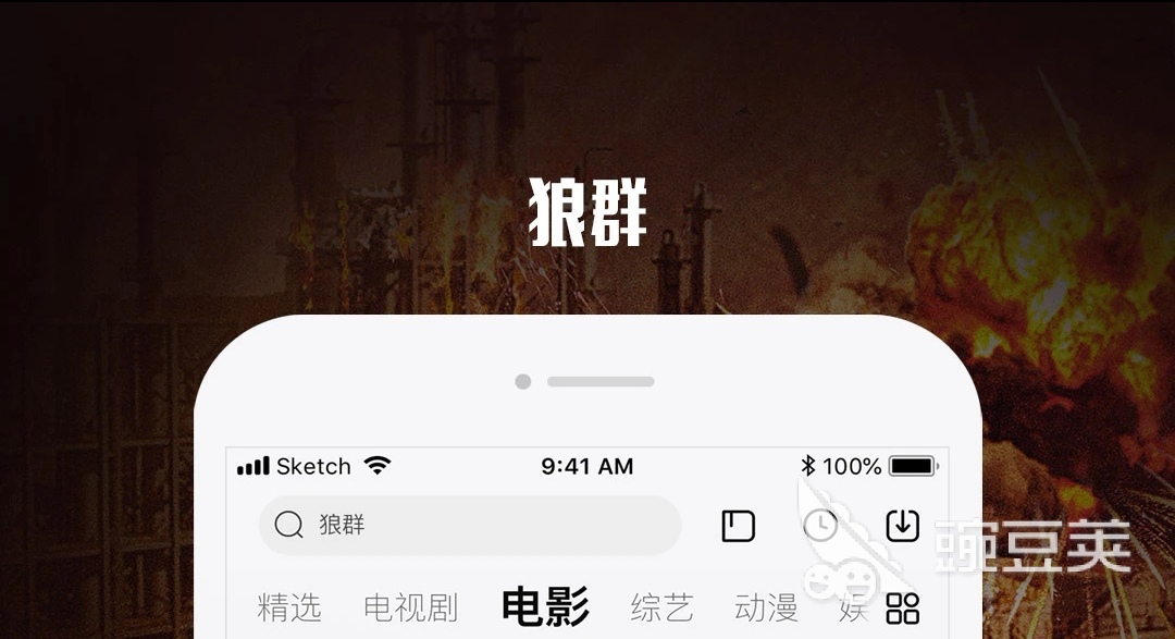 免费追剧软件app有哪些2022 免费追剧软件合集