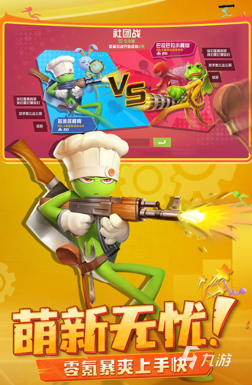 适合两个朋友一起玩的游戏有哪些 2023热门的双人游戏推荐