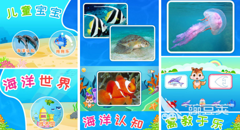 2022有没有海底世界游戏 在海里的游戏排行榜前五