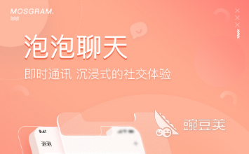 一对一聊天软件app下载大全2022 一对一聊天软件排行榜前十名