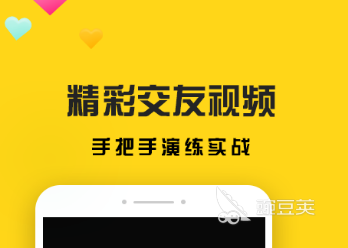 一对一聊天软件app下载大全2022 一对一聊天软件排行榜前十名