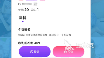 一对一聊天软件app下载大全2022 一对一聊天软件排行榜前十名