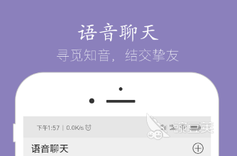 一对一聊天软件app下载大全2022 一对一聊天软件排行榜前十名