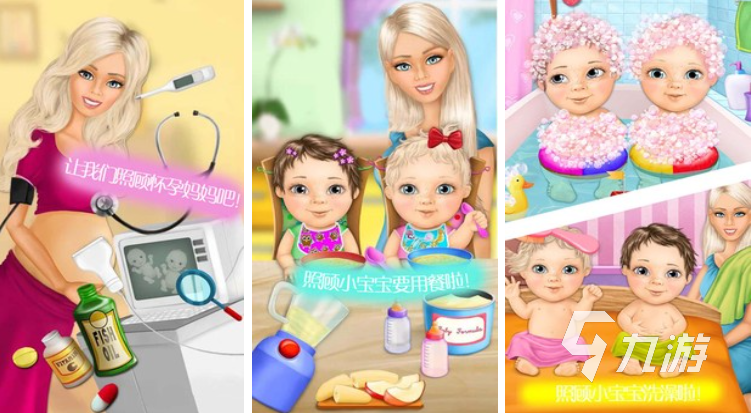 有什么可以怀孕的单机游戏 能体验结婚生子的游戏推荐2023