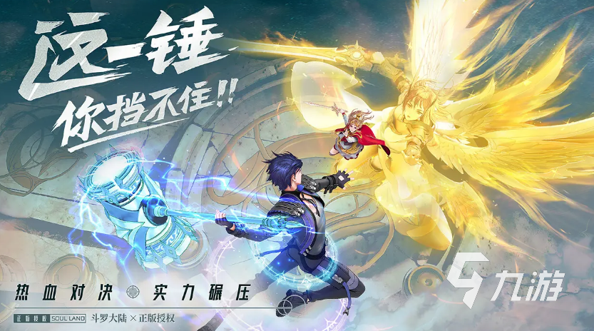 十大好玩的放置类手游排行榜2022 热门放置类手游推荐