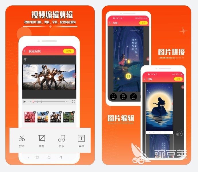 好用的录屏软件有哪些2022 可以录屏的软件大全