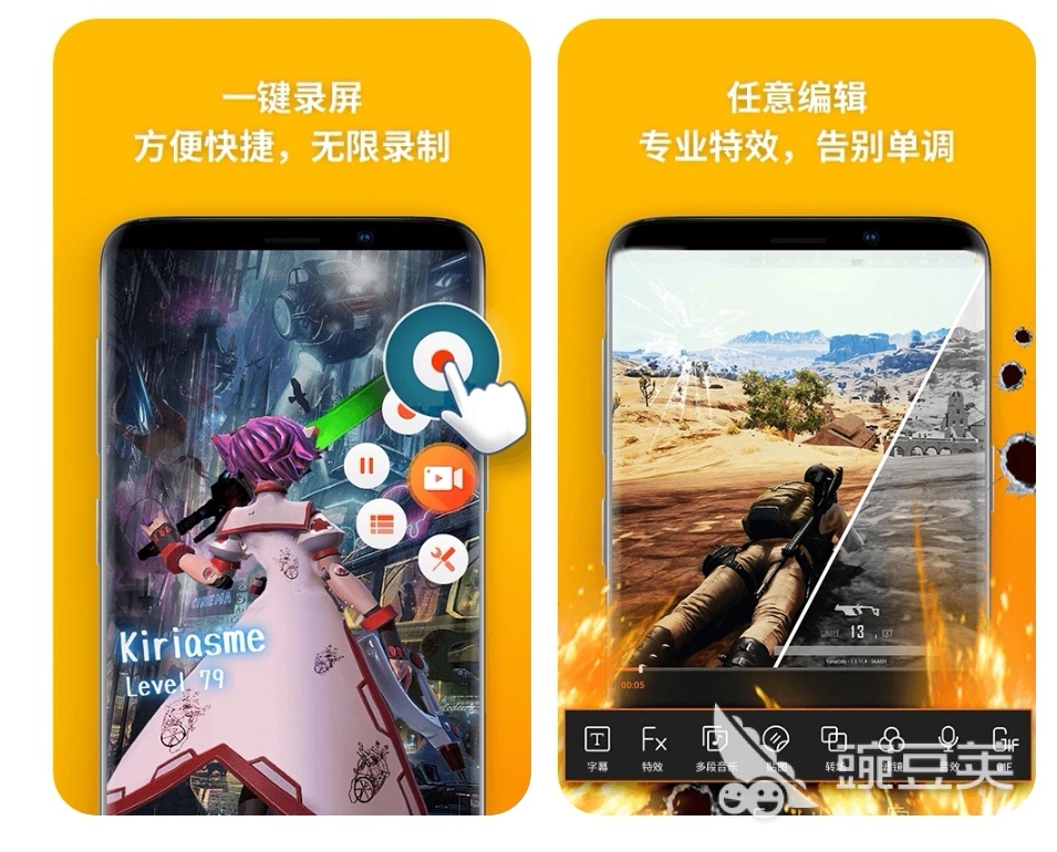 好用的录屏软件有哪些2022 可以录屏的软件大全