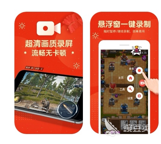 好用的录屏软件有哪些2022 可以录屏的软件大全