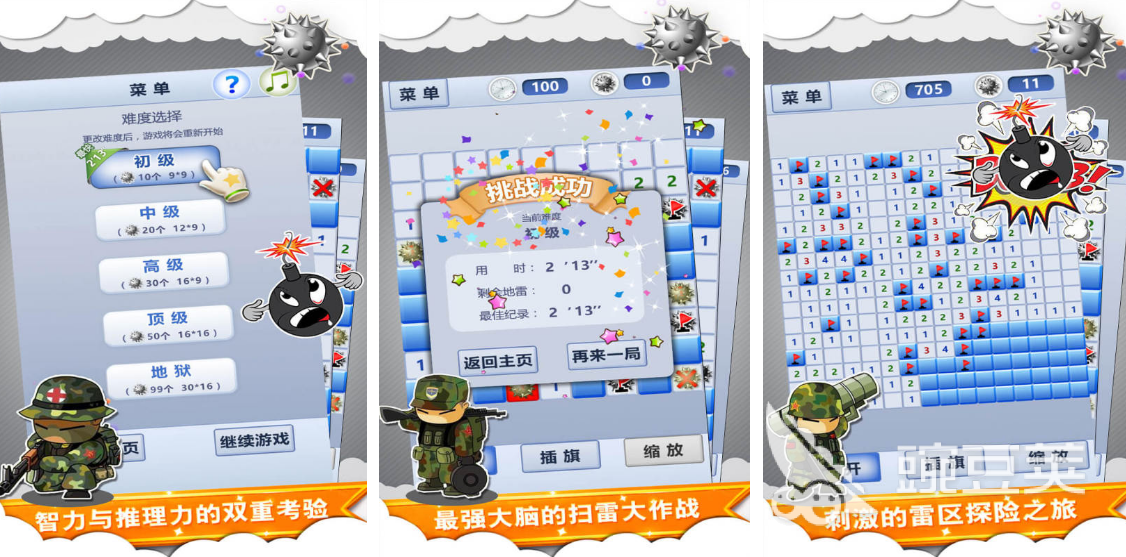 男生小时候玩的游戏推荐 热门小男孩玩的游戏排行2023