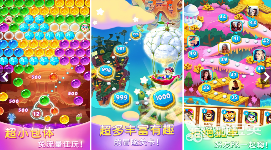 男生小时候玩的游戏推荐 热门小男孩玩的游戏排行2023