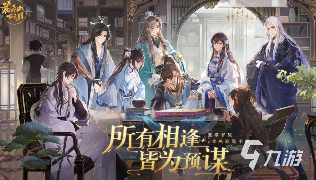 养成型手游排行榜前十名2021 必玩的养成游戏十大排行推荐