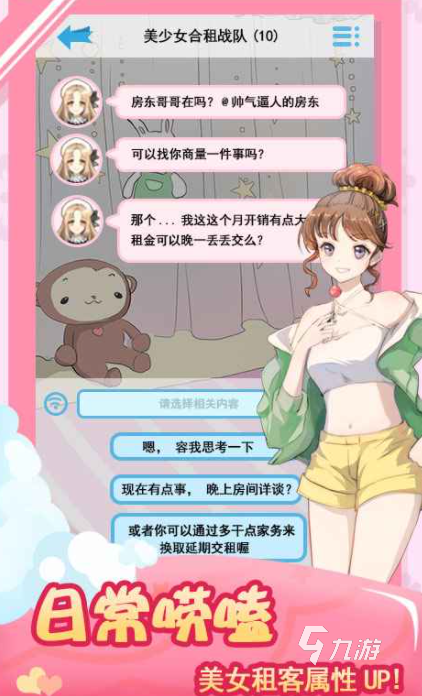 养成型手游排行榜前十名2021 必玩的养成游戏十大排行推荐